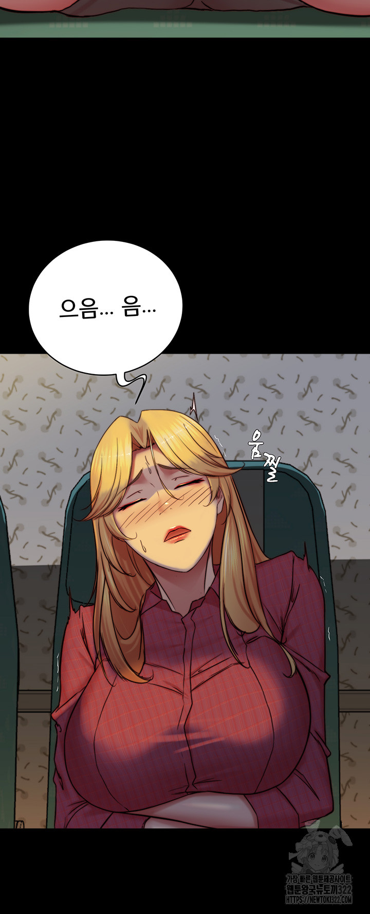 Panty Note Raw Chapter 161 image 38