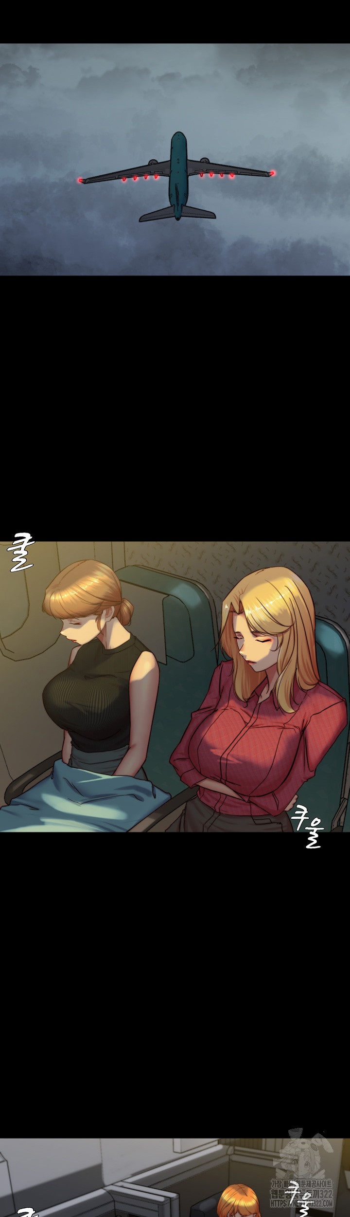 Panty Note Raw Chapter 161 image 3