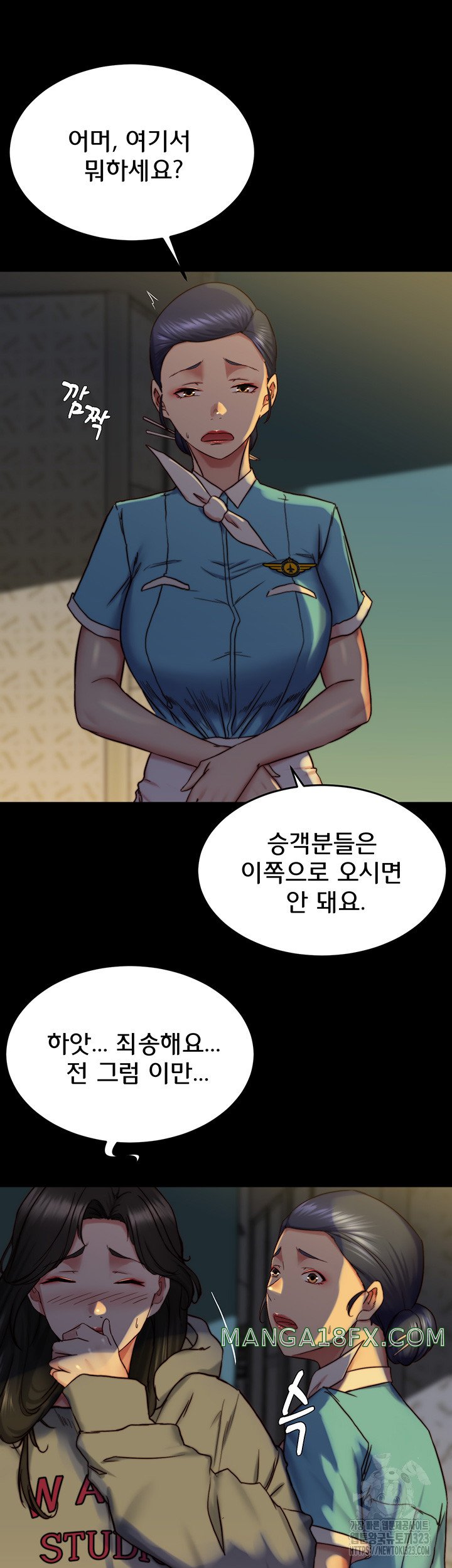 Panty Note Raw Chapter 162 image 19
