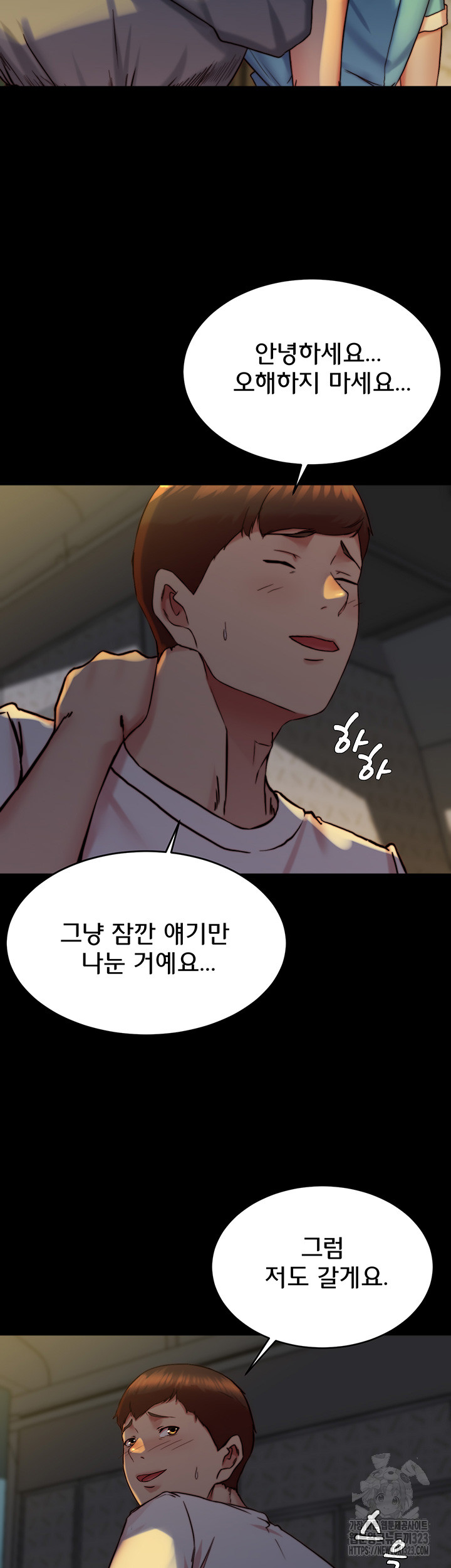Panty Note Raw Chapter 162 image 20