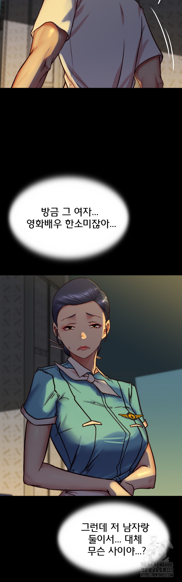 Panty Note Raw Chapter 162 image 21