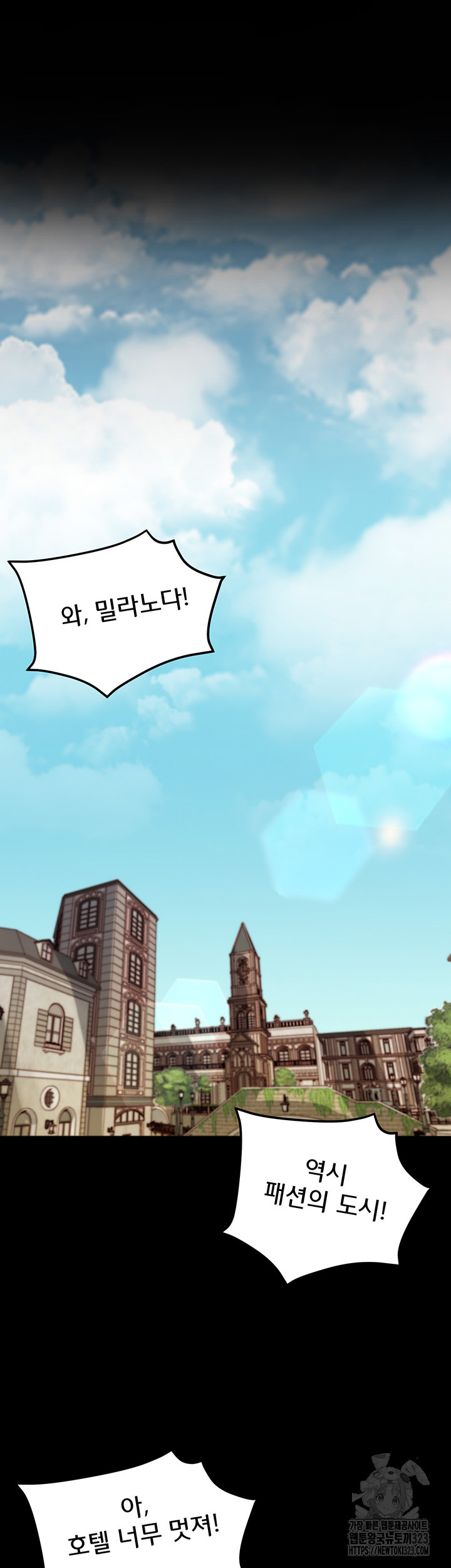Panty Note Raw Chapter 162 image 27