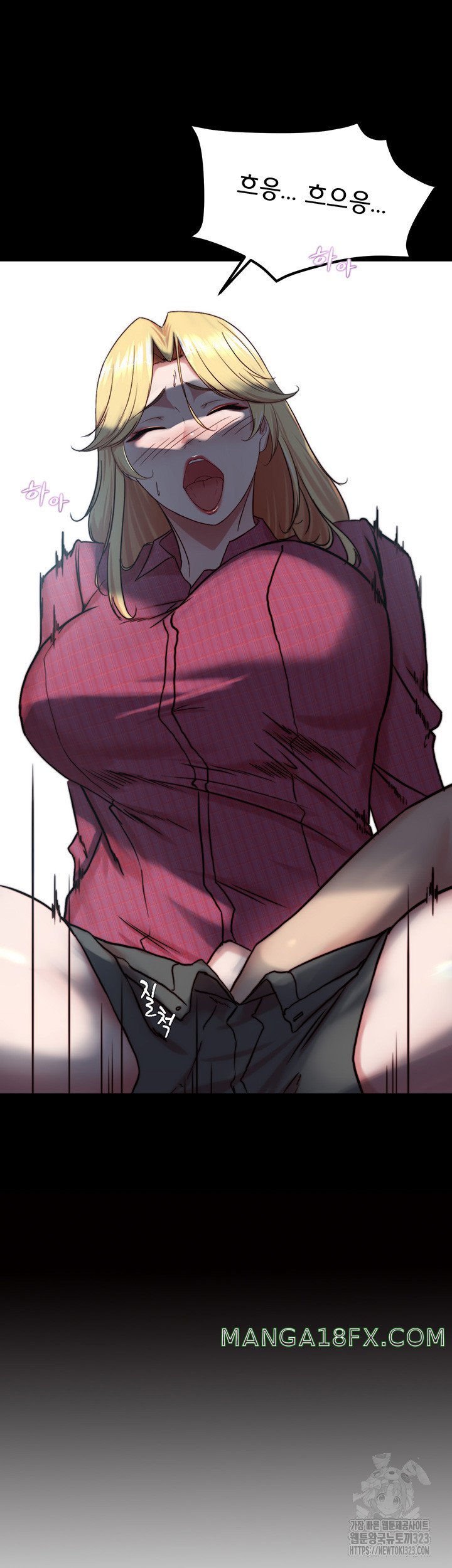 Panty Note Raw Chapter 162 image 2