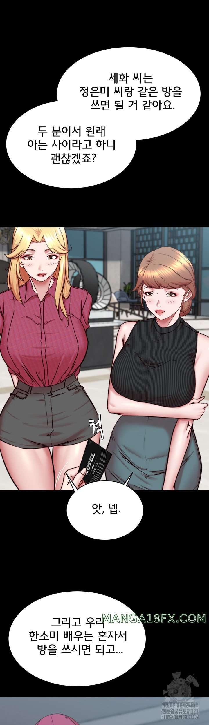 Panty Note Raw Chapter 162 image 29