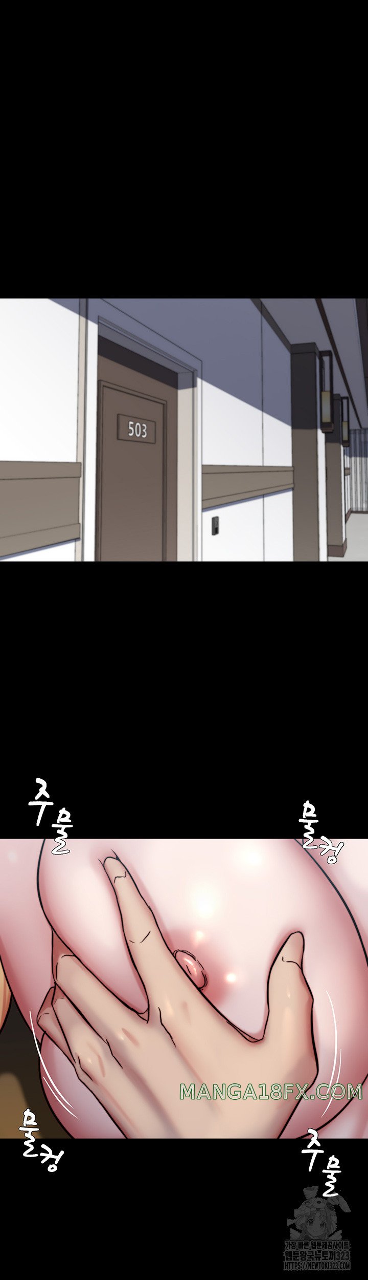 Panty Note Raw Chapter 162 image 37
