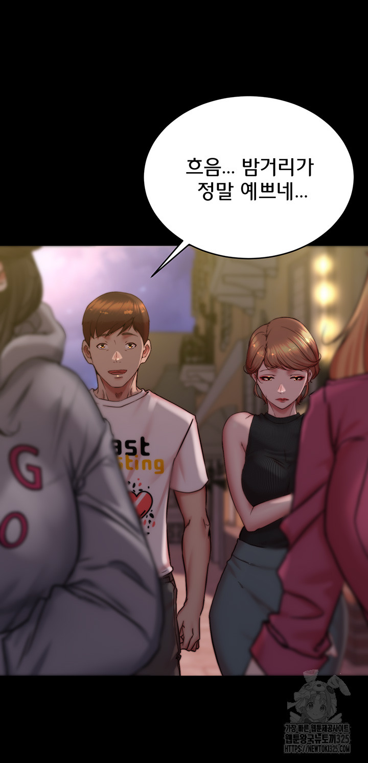 Panty Note Raw Chapter 164 image 18