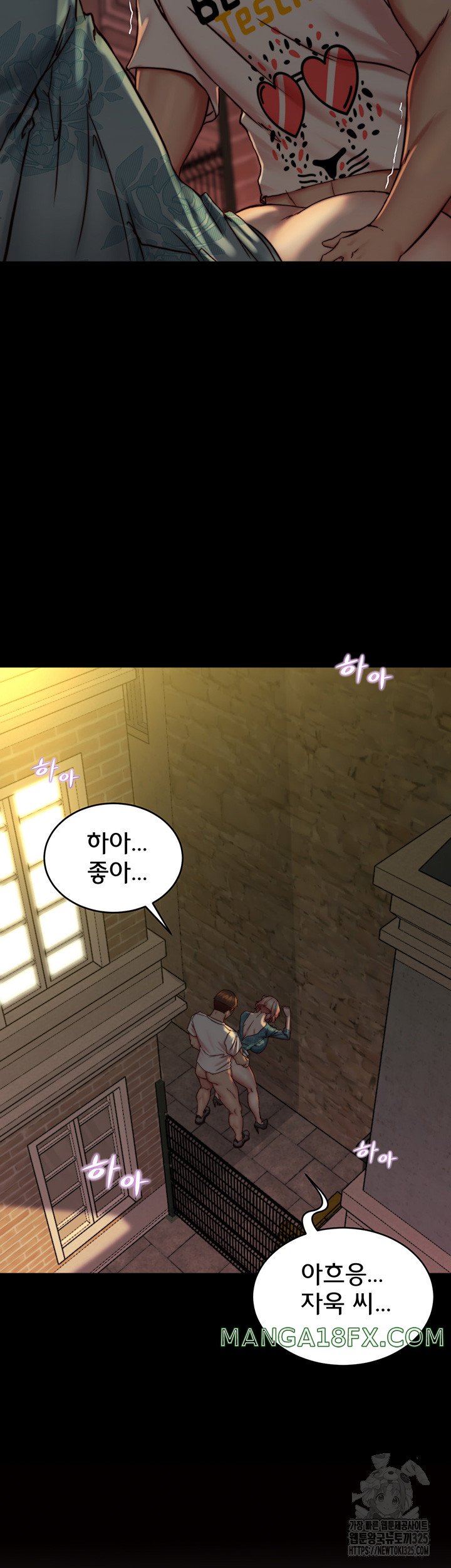 Panty Note Raw Chapter 165 image 1