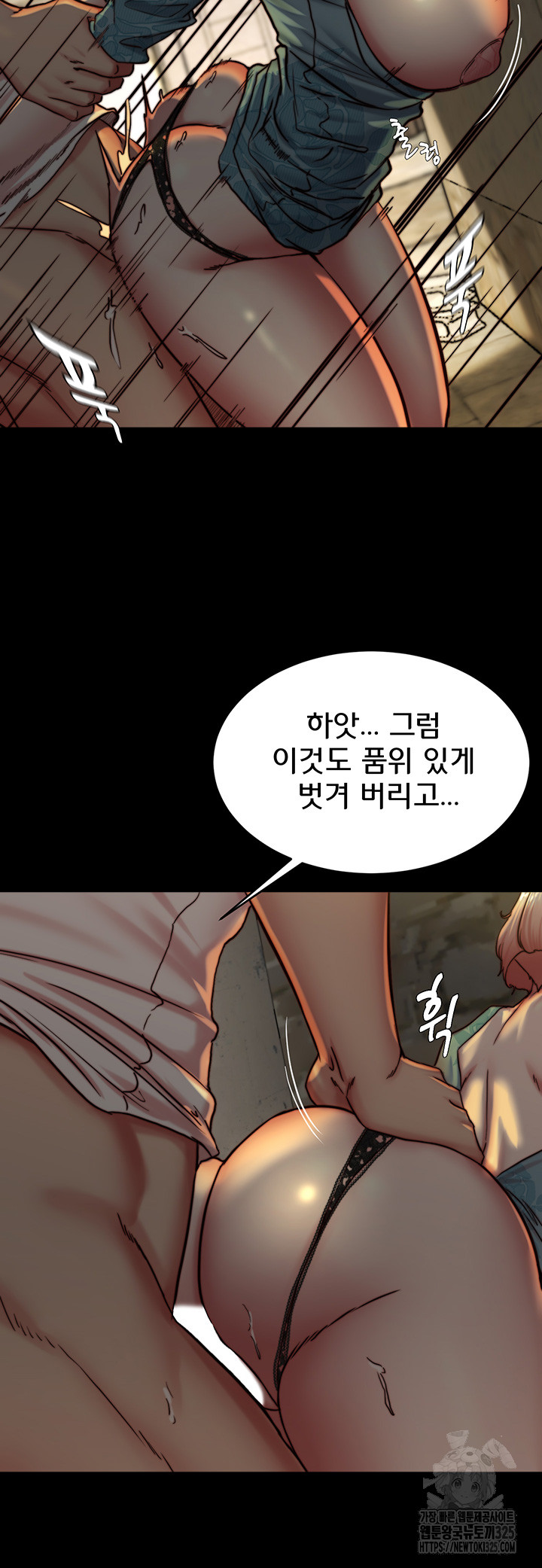 Panty Note Raw Chapter 165 image 21