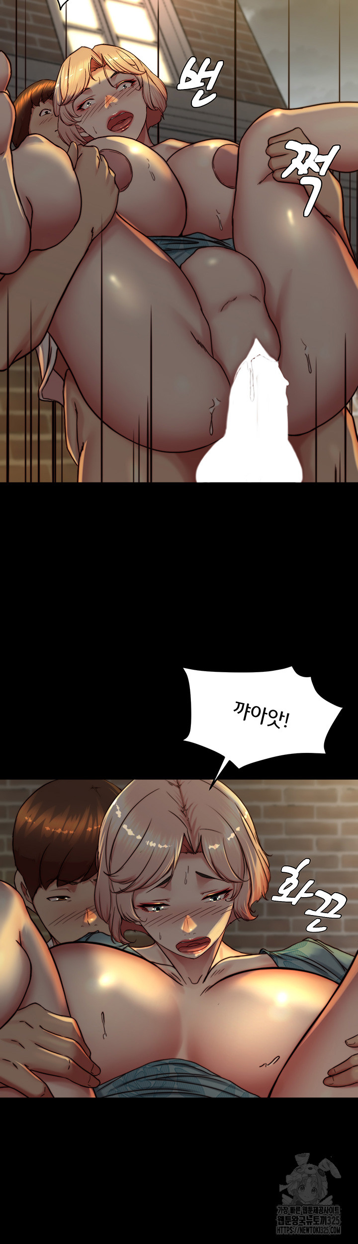 Panty Note Raw Chapter 165 image 28