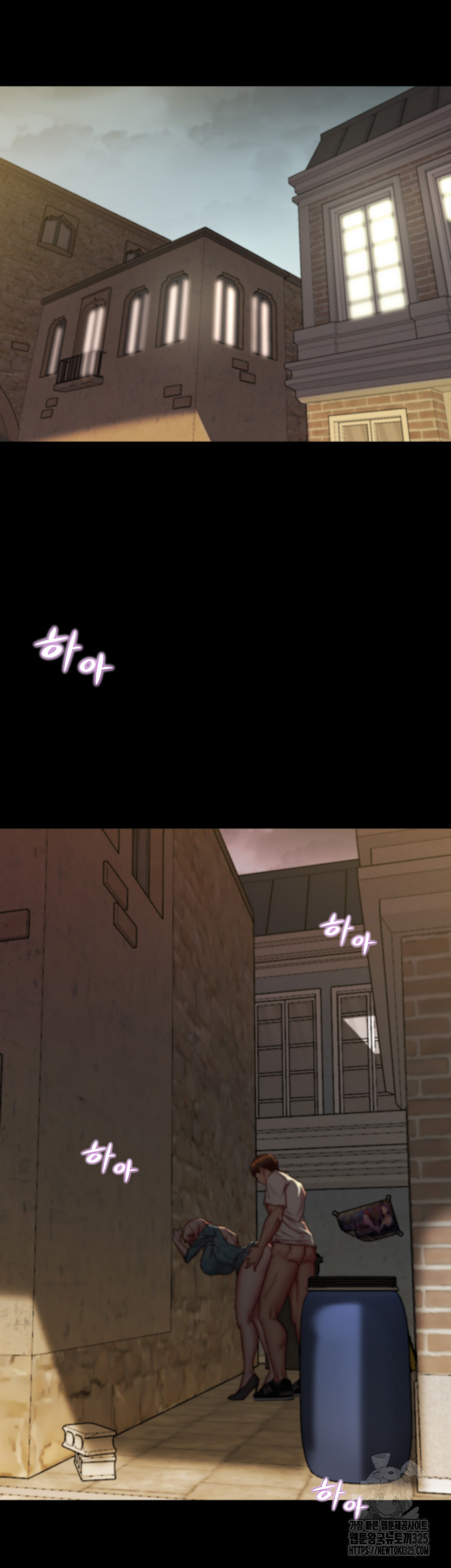 Panty Note Raw Chapter 165 image 3