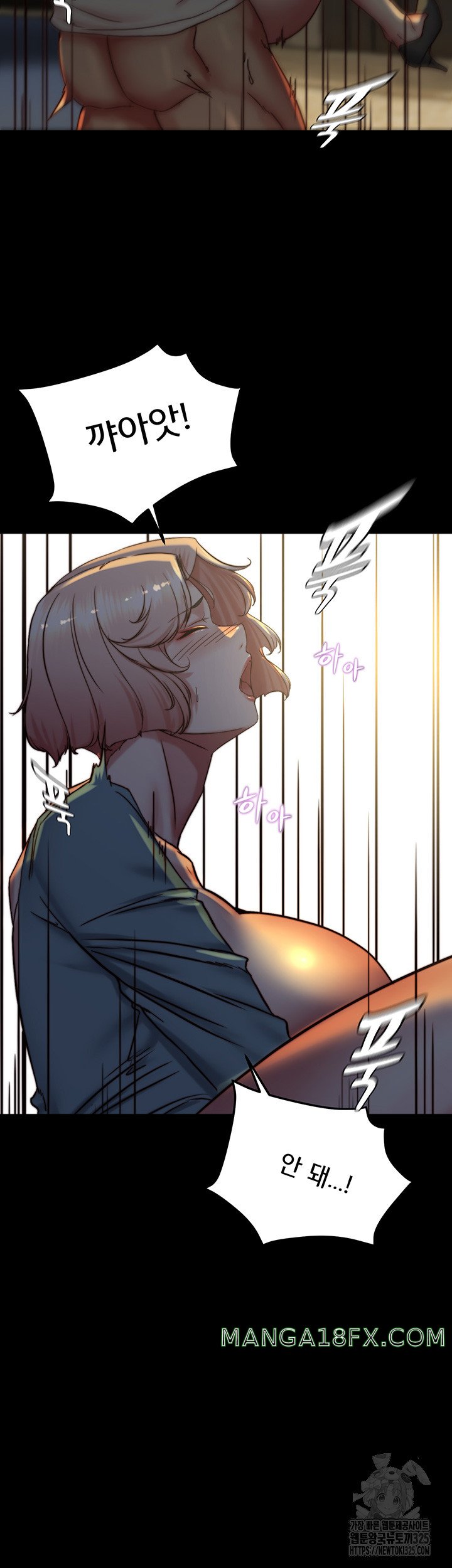 Panty Note Raw Chapter 165 image 43