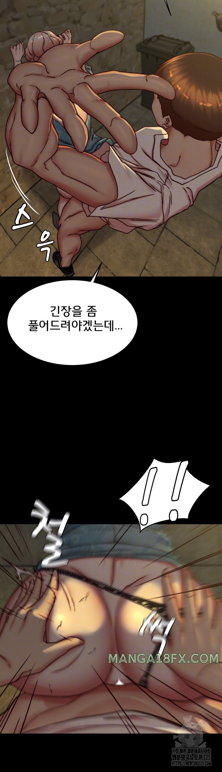 Panty Note Raw Chapter 165 image 7