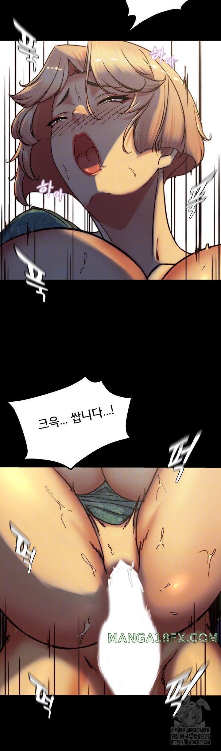 Panty Note Raw Chapter 166 image 12