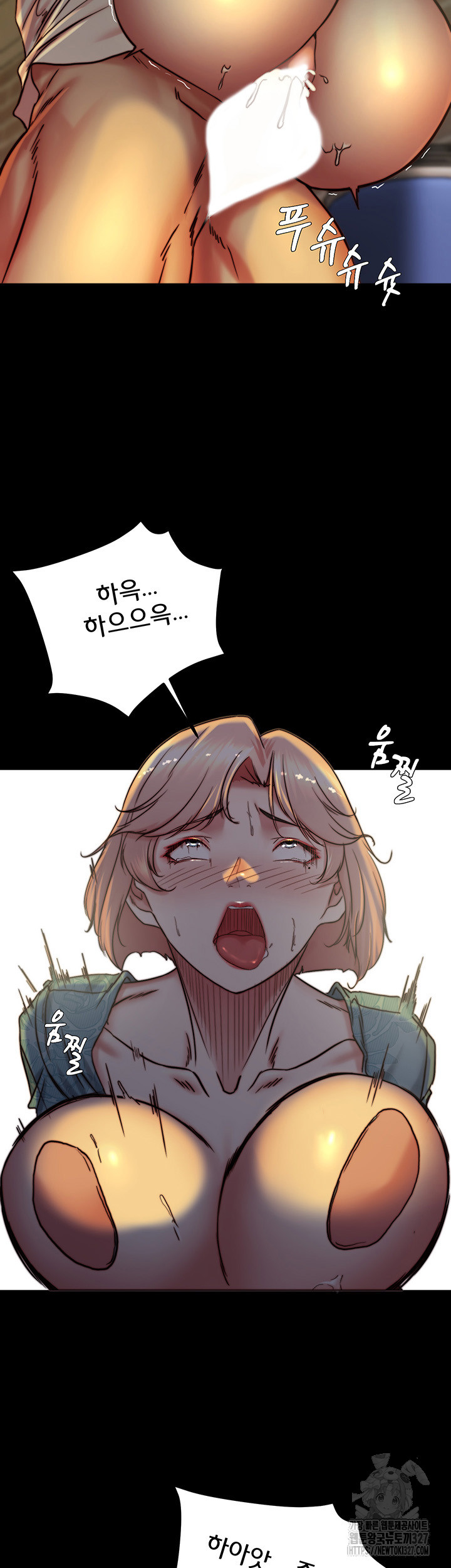 Panty Note Raw Chapter 166 image 14