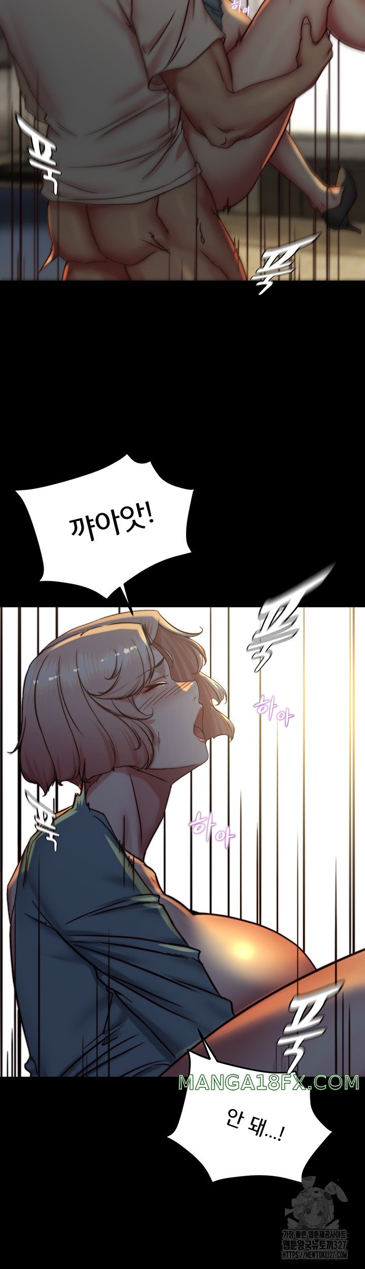 Panty Note Raw Chapter 166 image 1