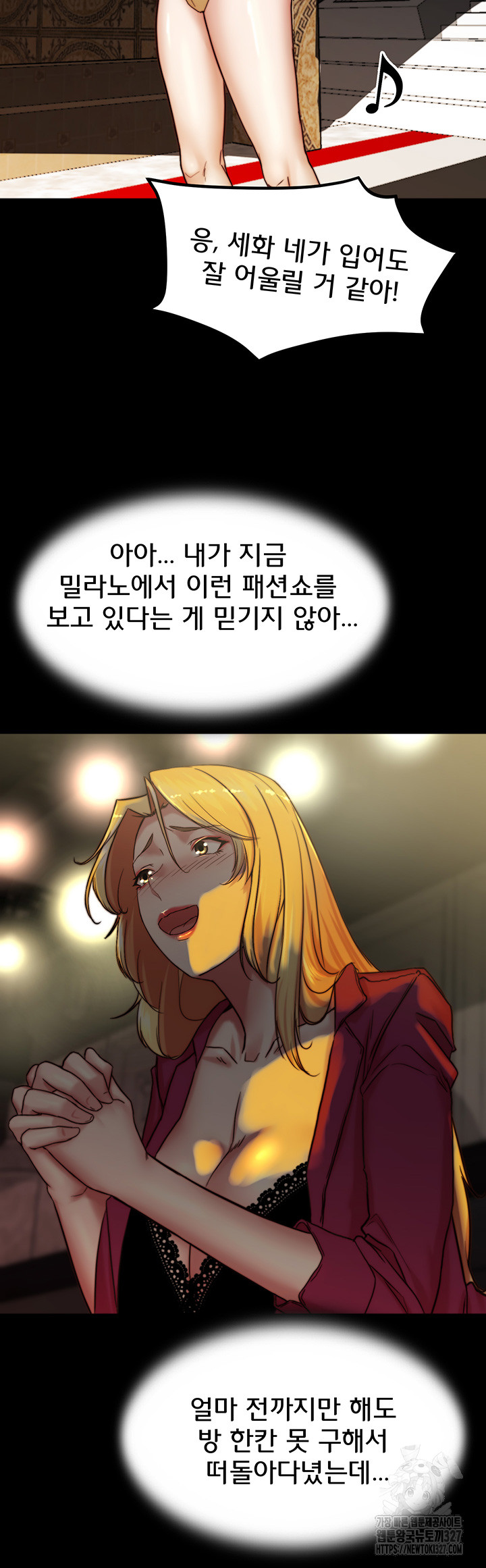 Panty Note Raw Chapter 166 image 28