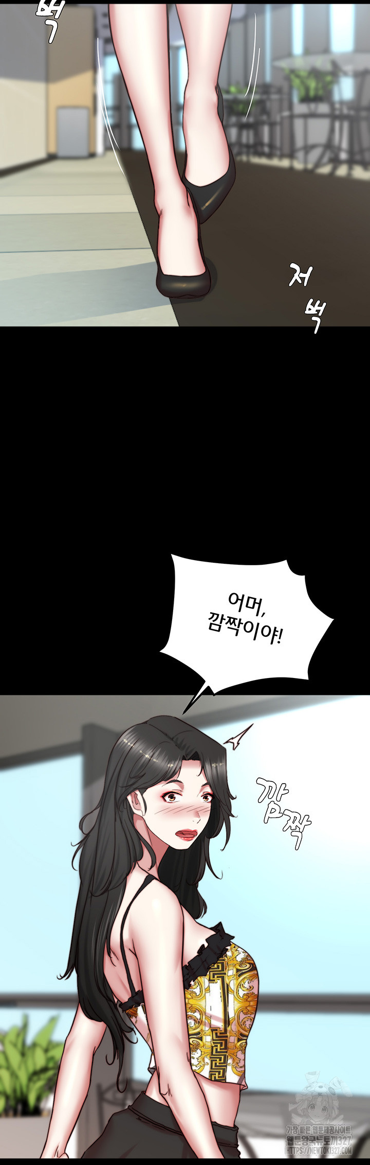 Panty Note Raw Chapter 166 image 38