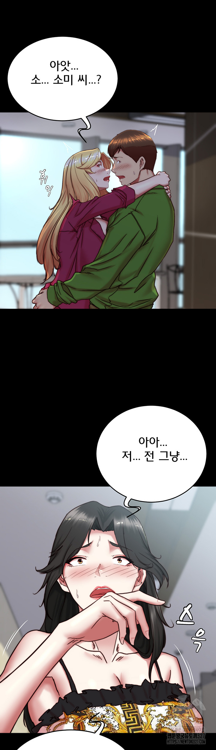 Panty Note Raw Chapter 166 image 39