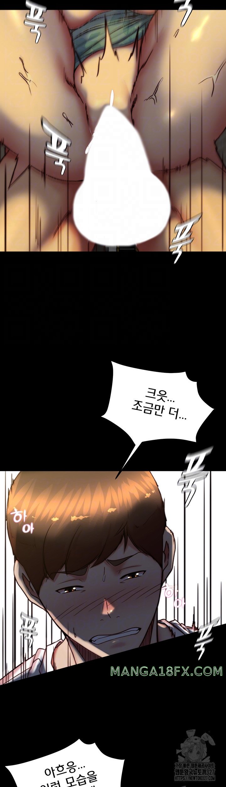 Panty Note Raw Chapter 166 image 4