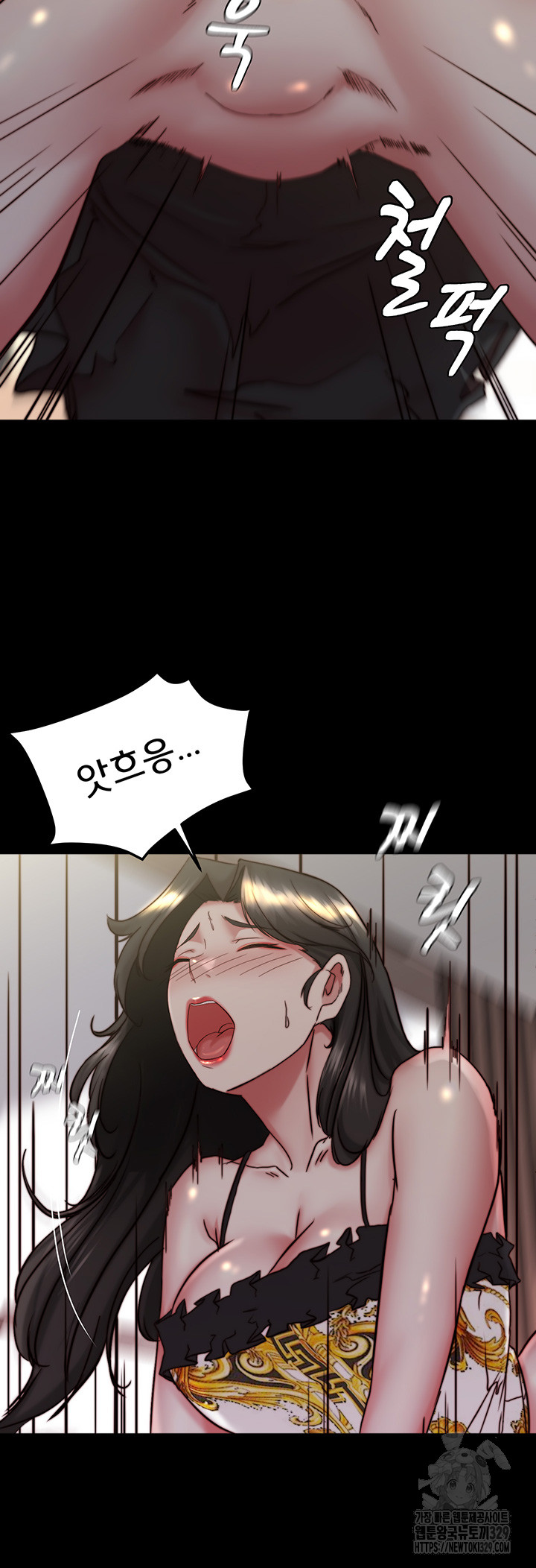 Panty Note Raw Chapter 168 image 14