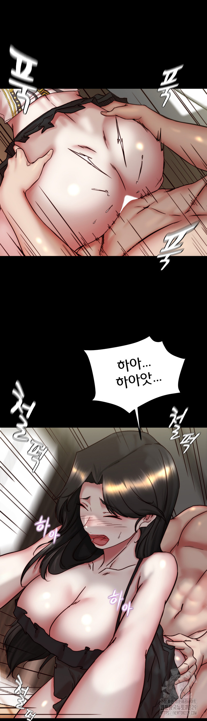 Panty Note Raw Chapter 168 image 18