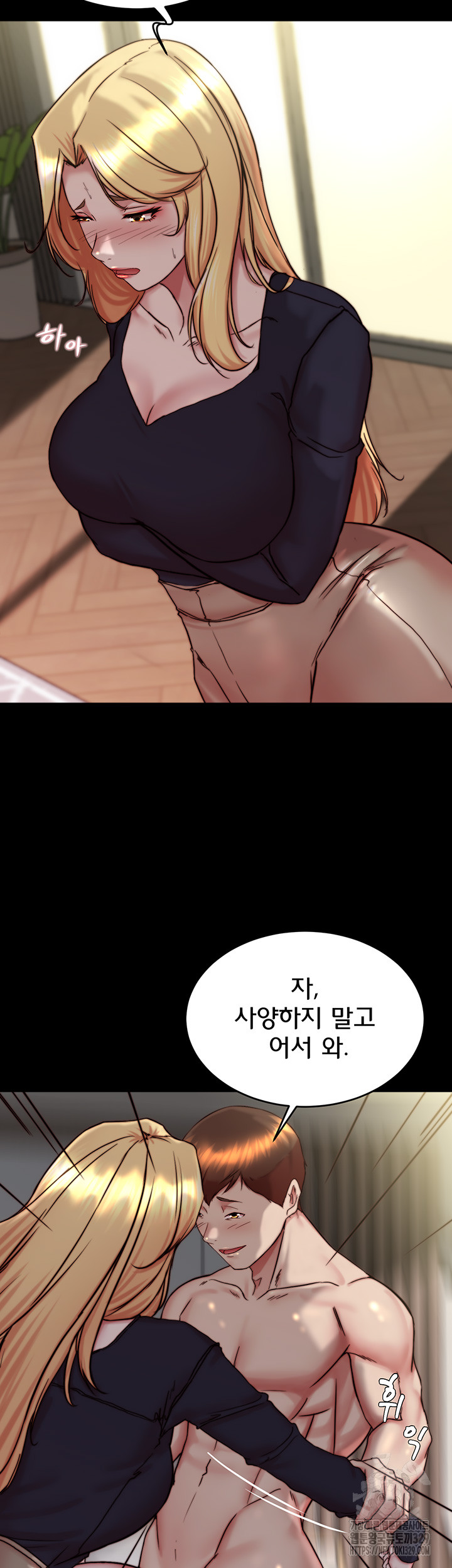 Panty Note Raw Chapter 168 image 35