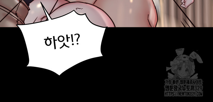Panty Note Raw Chapter 168 image 36