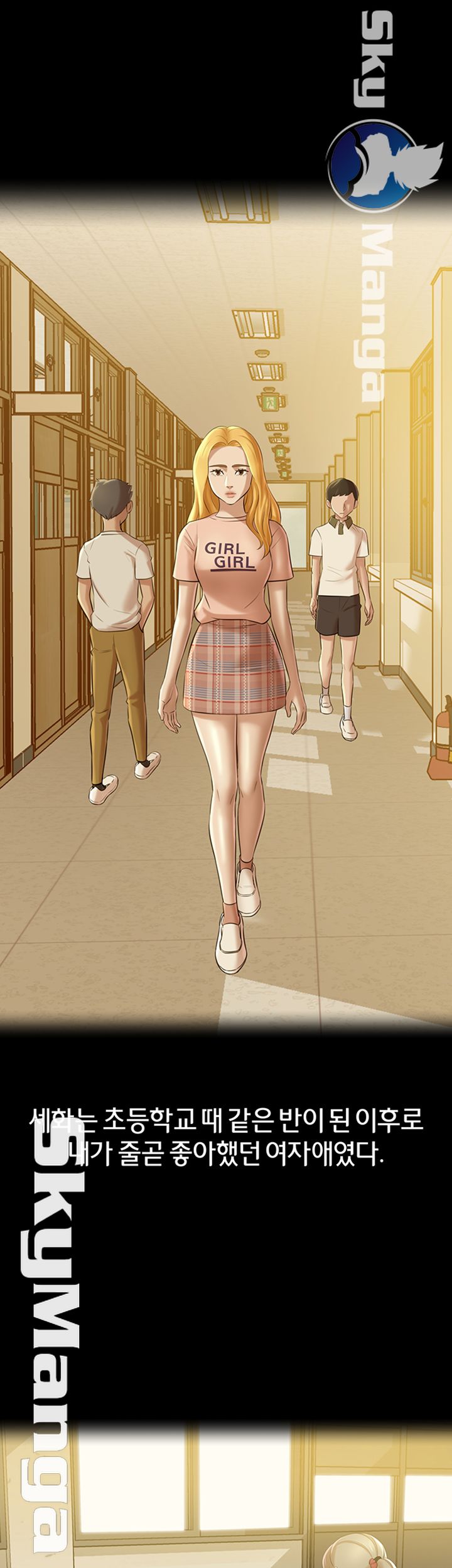 Panty Note Raw Chapter 17 image 24