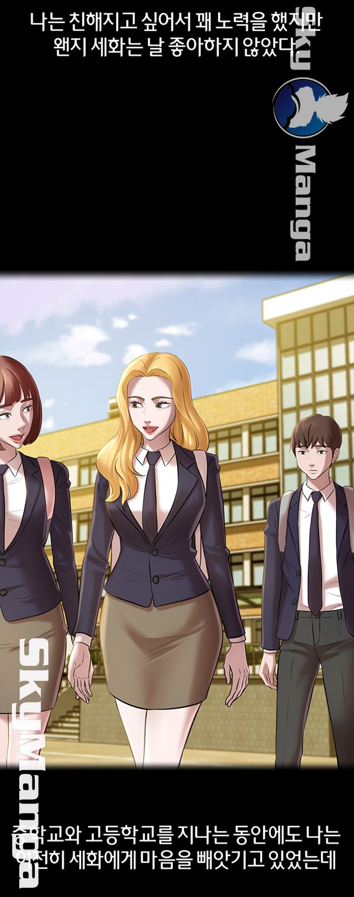 Panty Note Raw Chapter 17 image 26