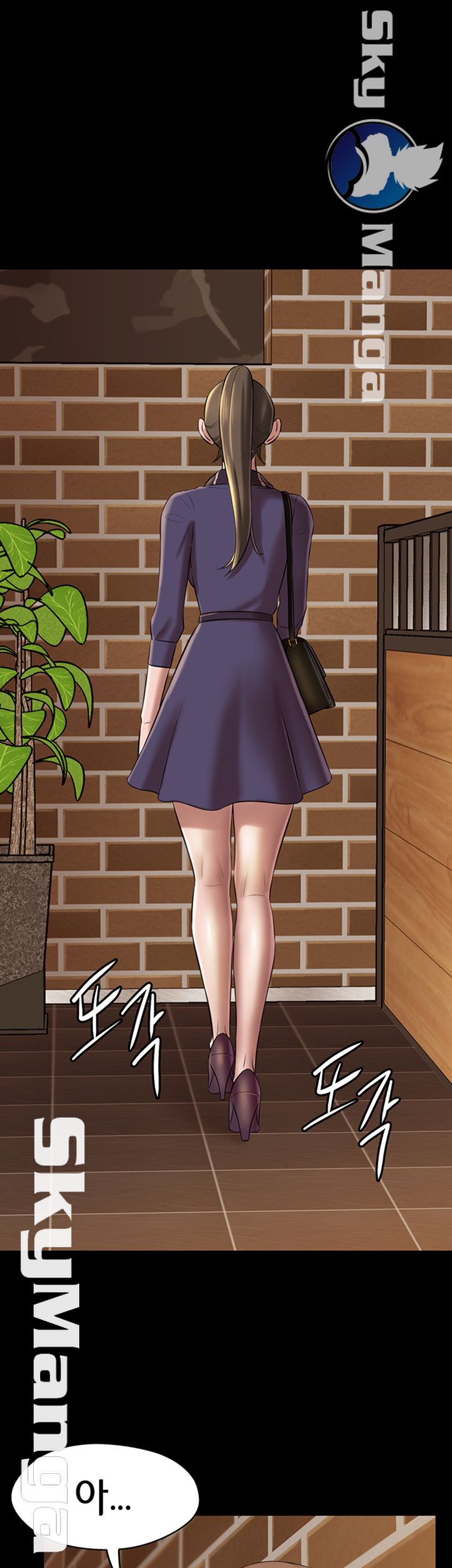 Panty Note Raw Chapter 17 image 43