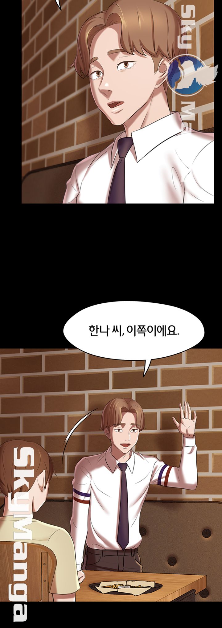 Panty Note Raw Chapter 17 image 44