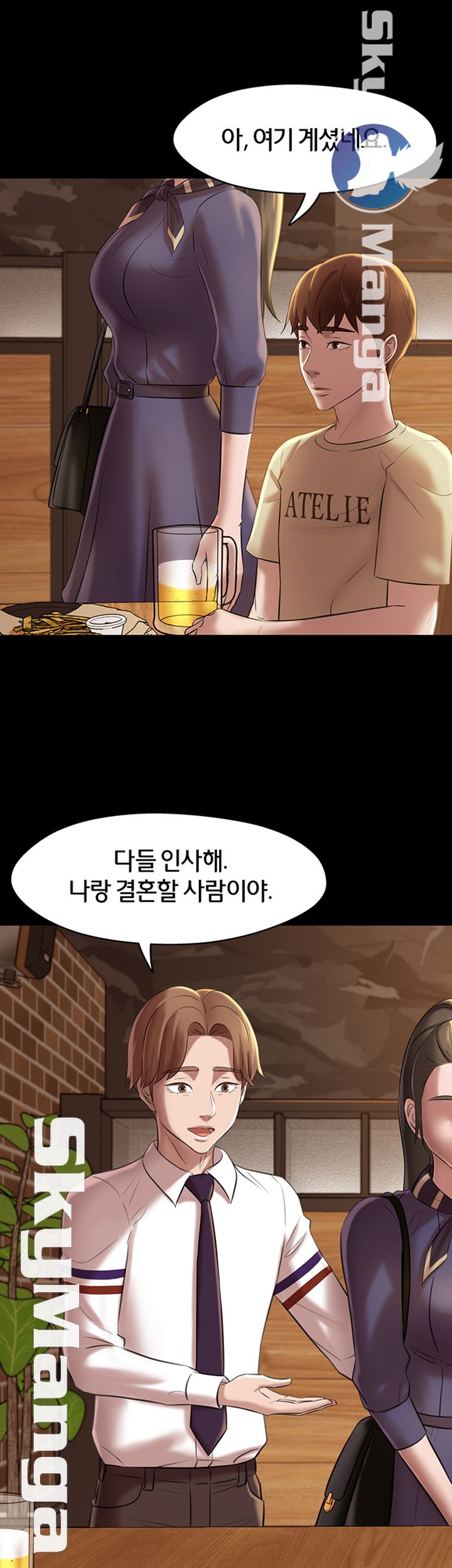 Panty Note Raw Chapter 17 image 45