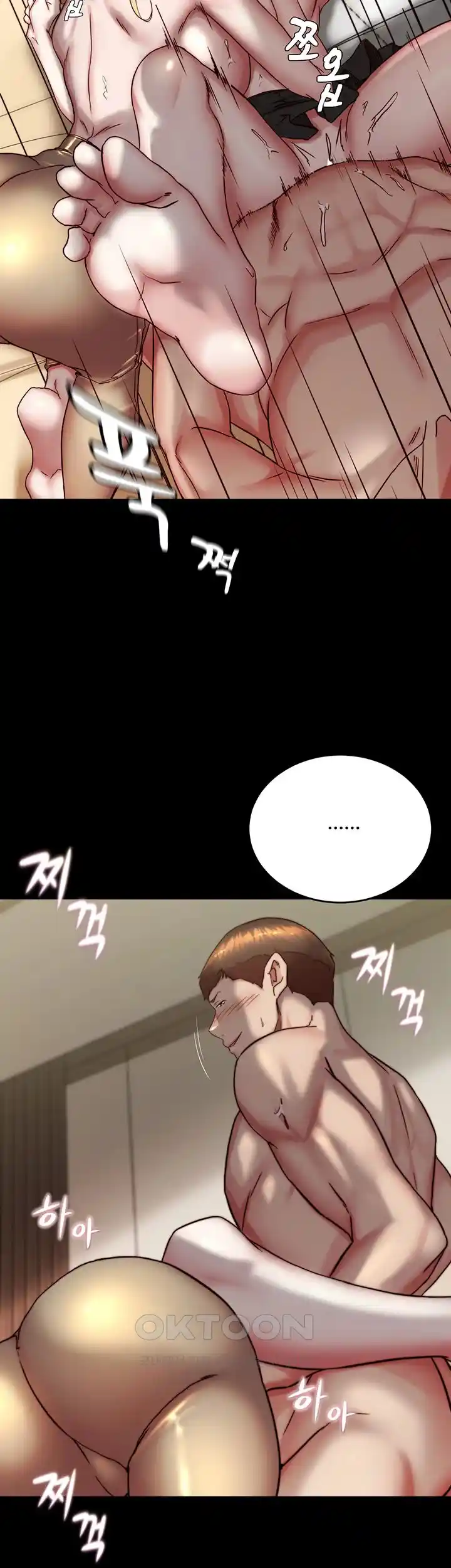 Panty Note Raw Chapter 170 image 15