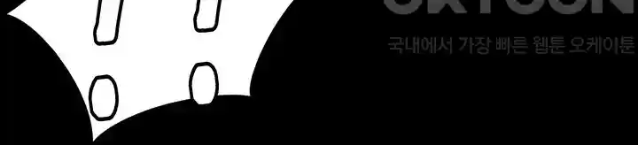 Panty Note Raw Chapter 170 image 20