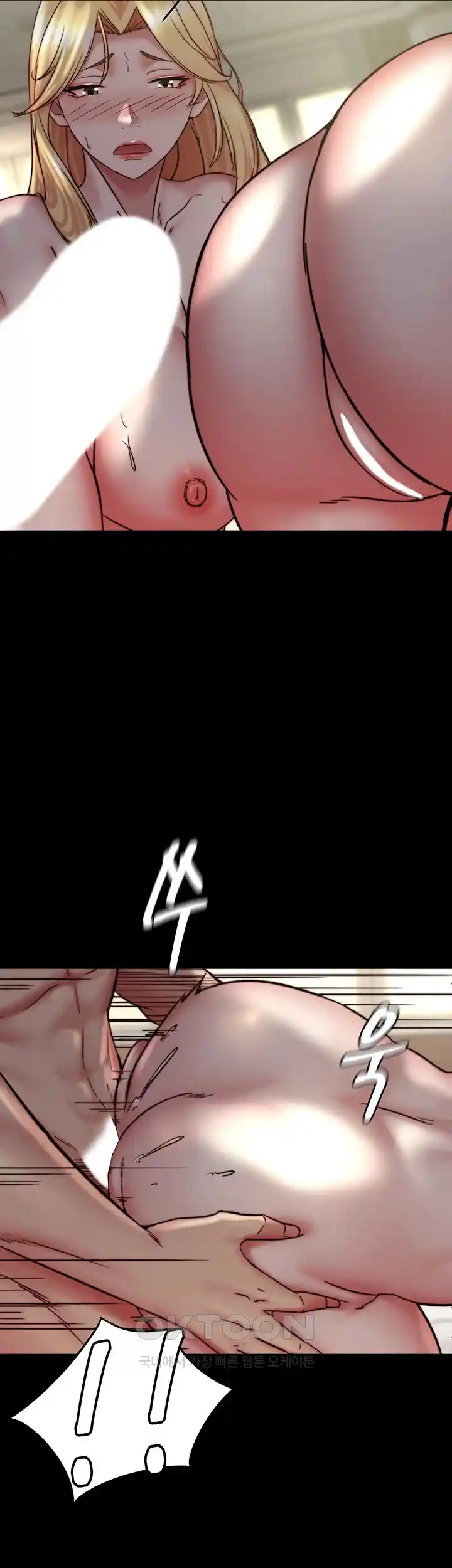 Panty Note Raw Chapter 170 image 22