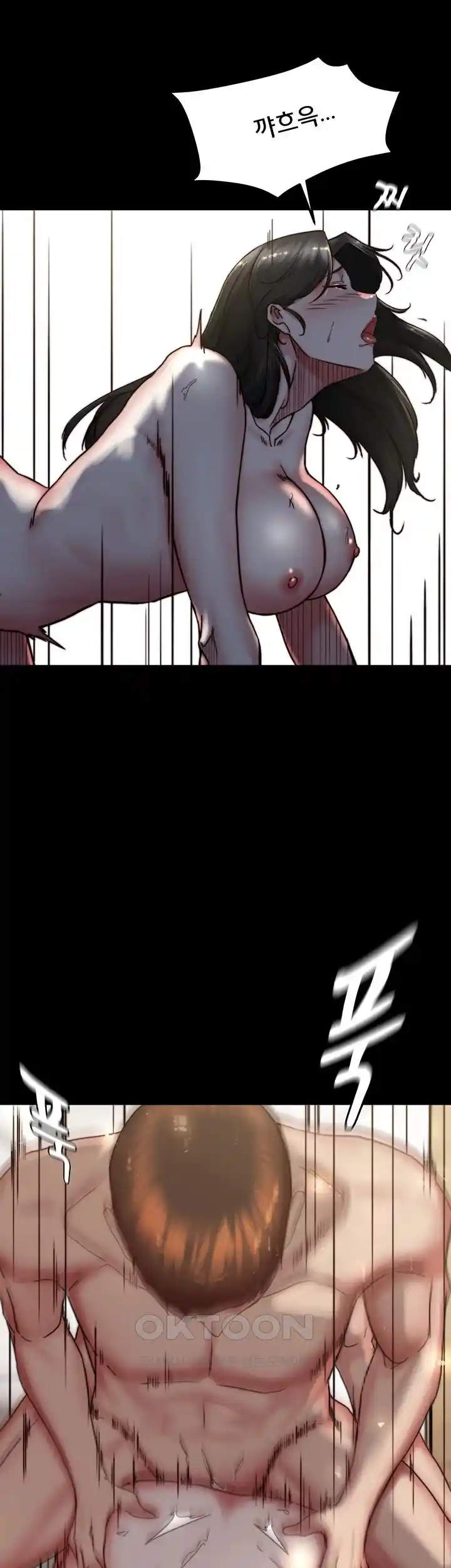 Panty Note Raw Chapter 170 image 23
