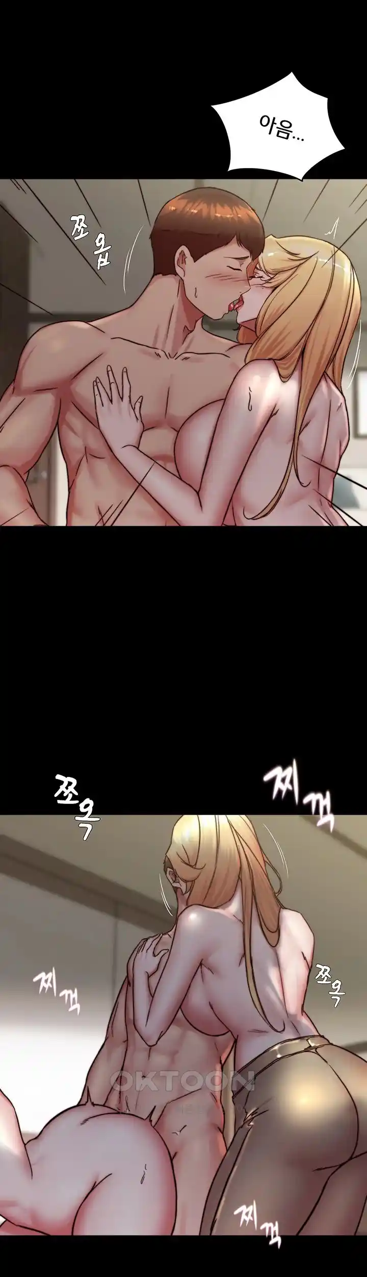 Panty Note Raw Chapter 170 image 29