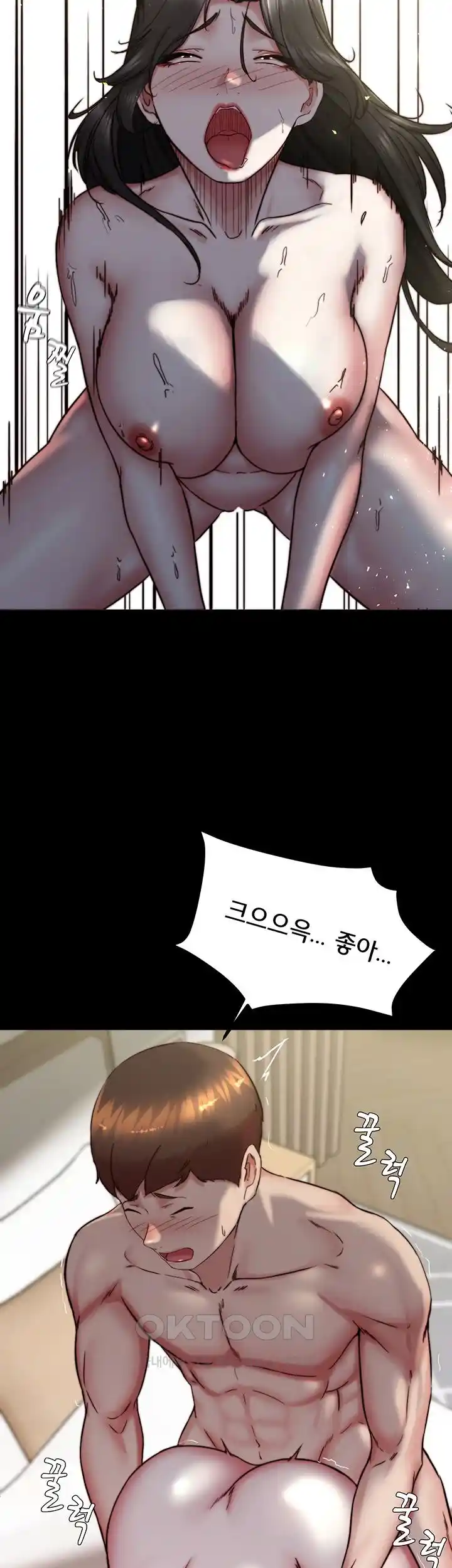 Panty Note Raw Chapter 170 image 37