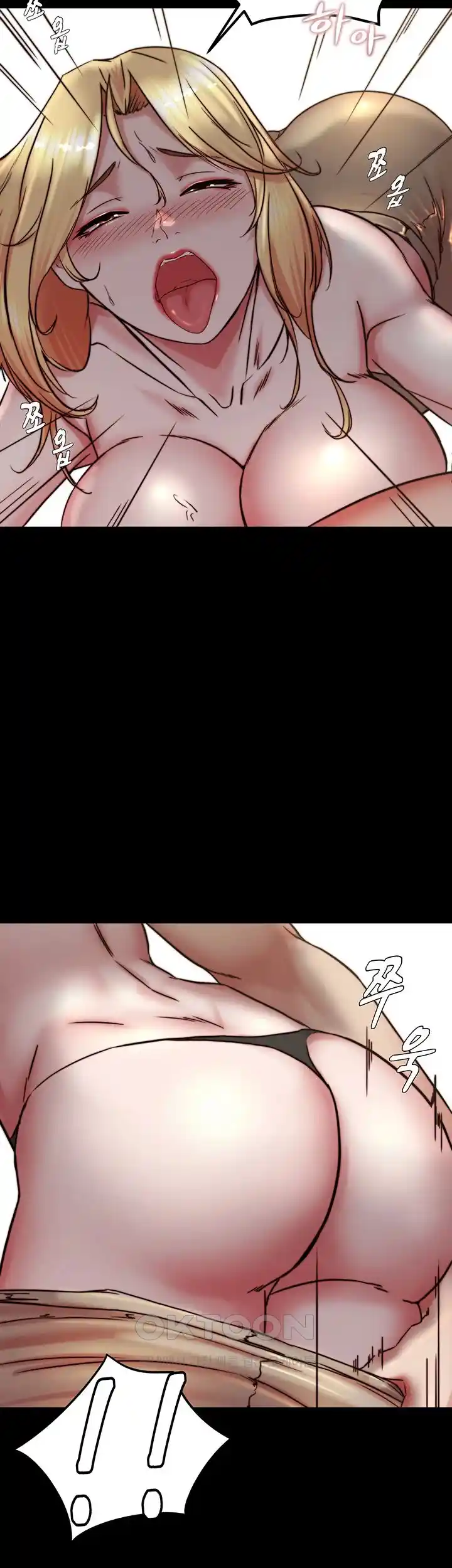 Panty Note Raw Chapter 171 image 29