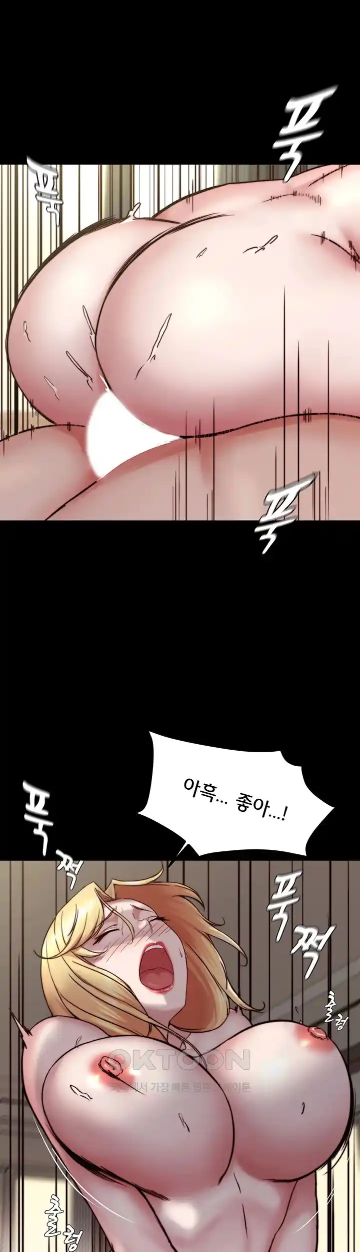 Panty Note Raw Chapter 171 image 38