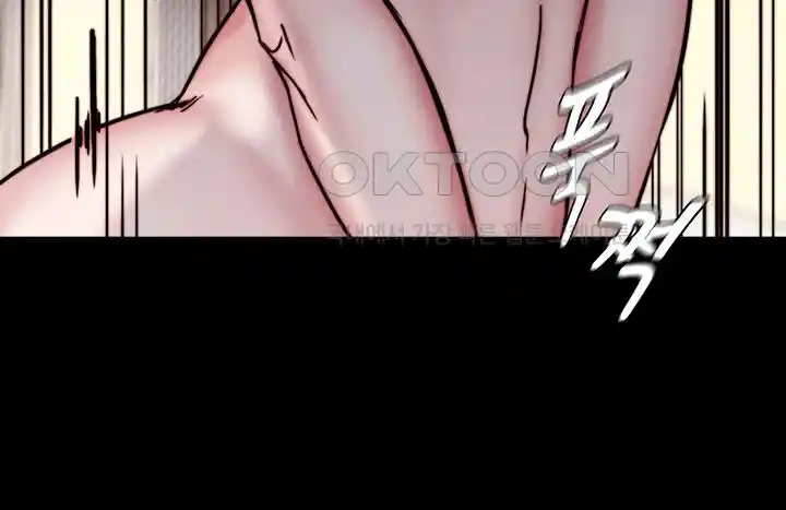 Panty Note Raw Chapter 171 image 39