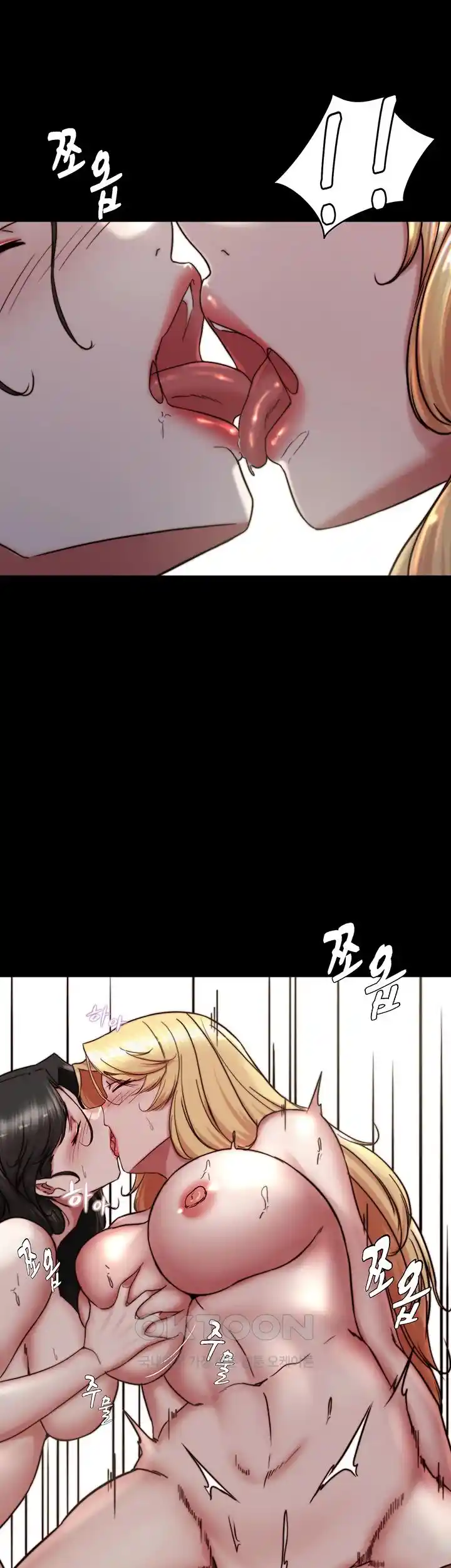 Panty Note Raw Chapter 172 image 15