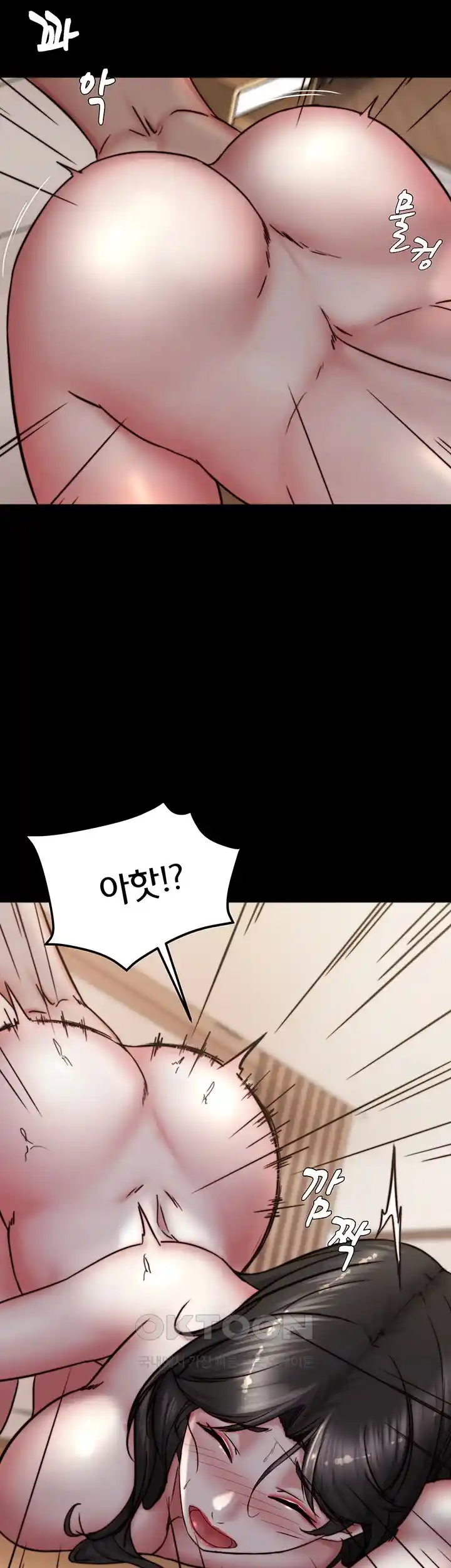 Panty Note Raw Chapter 172 image 25