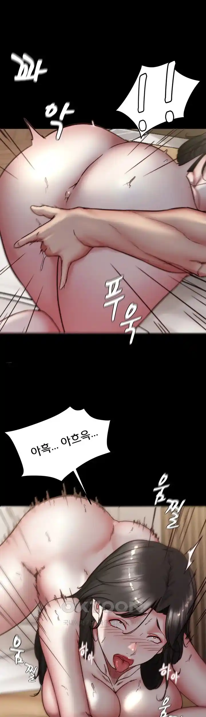Panty Note Raw Chapter 172 image 34