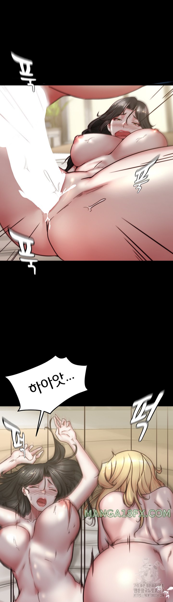 Panty Note Raw Chapter 173 image 14