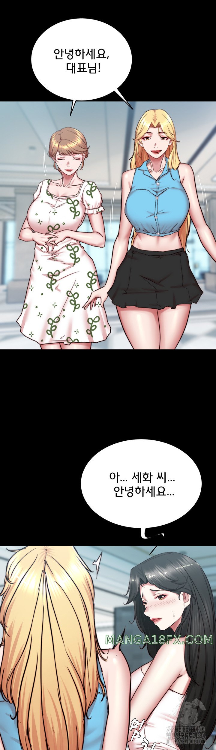 Panty Note Raw Chapter 173 image 30