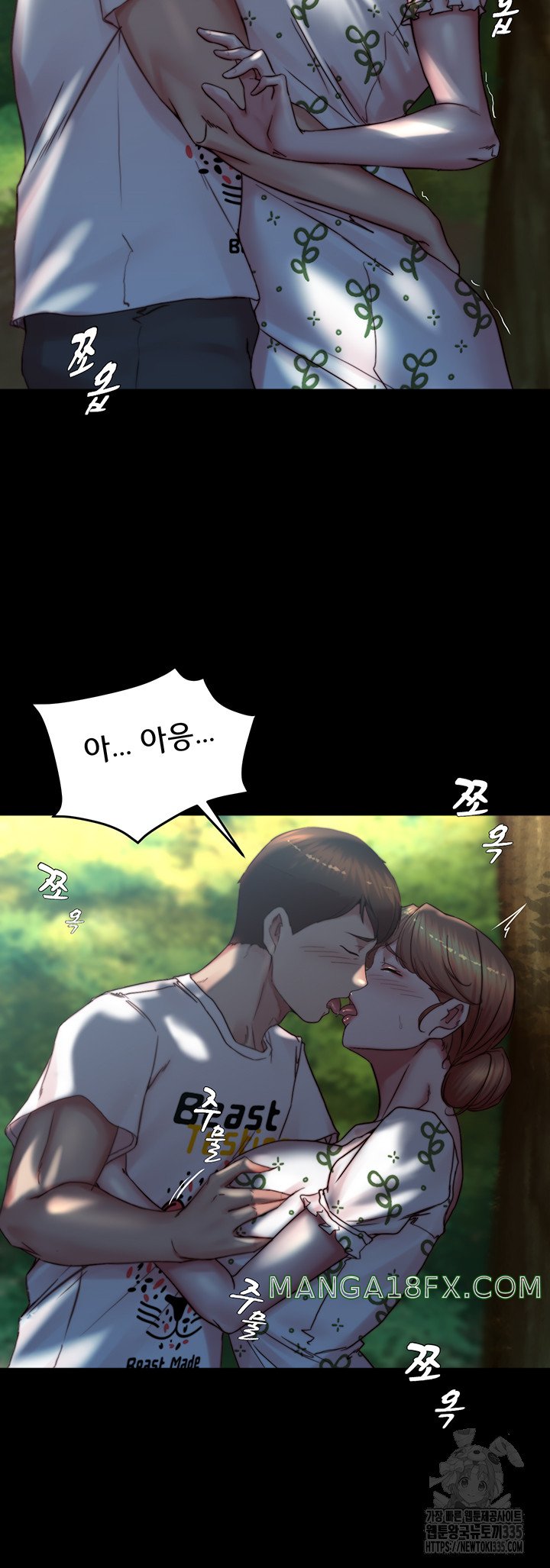 Panty Note Raw Chapter 174 image 15