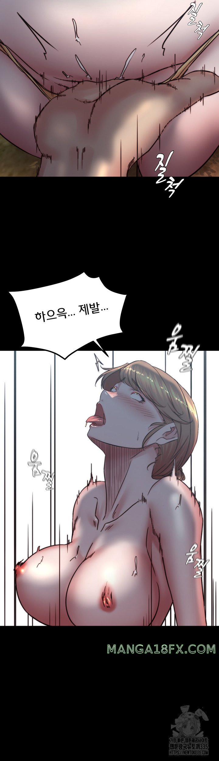 Panty Note Raw Chapter 174 image 27
