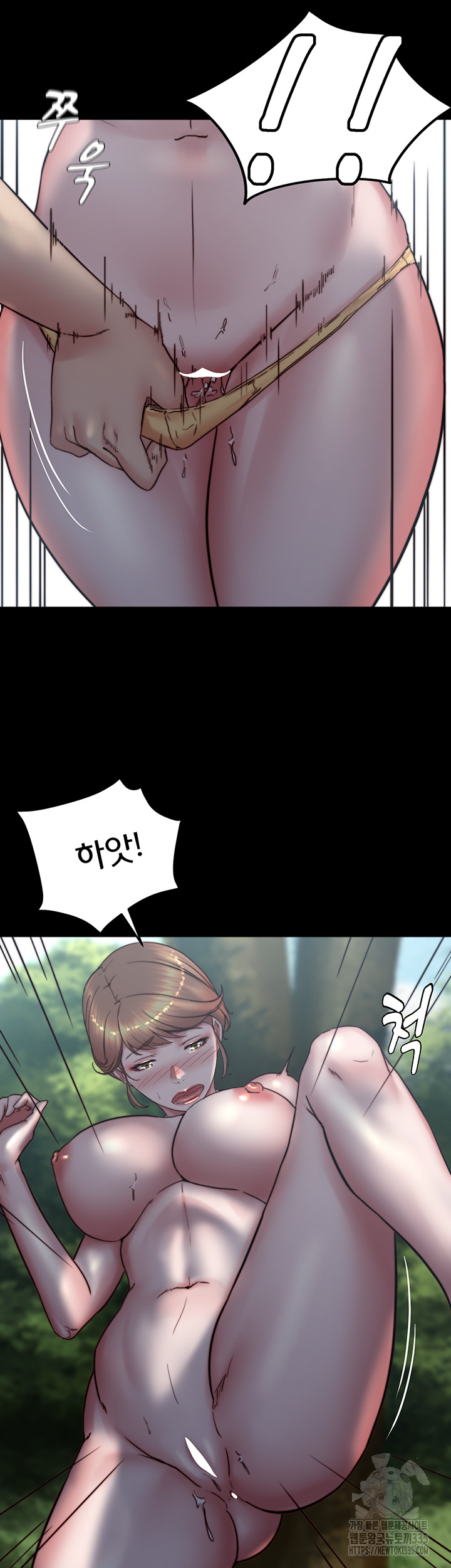 Panty Note Raw Chapter 174 image 28