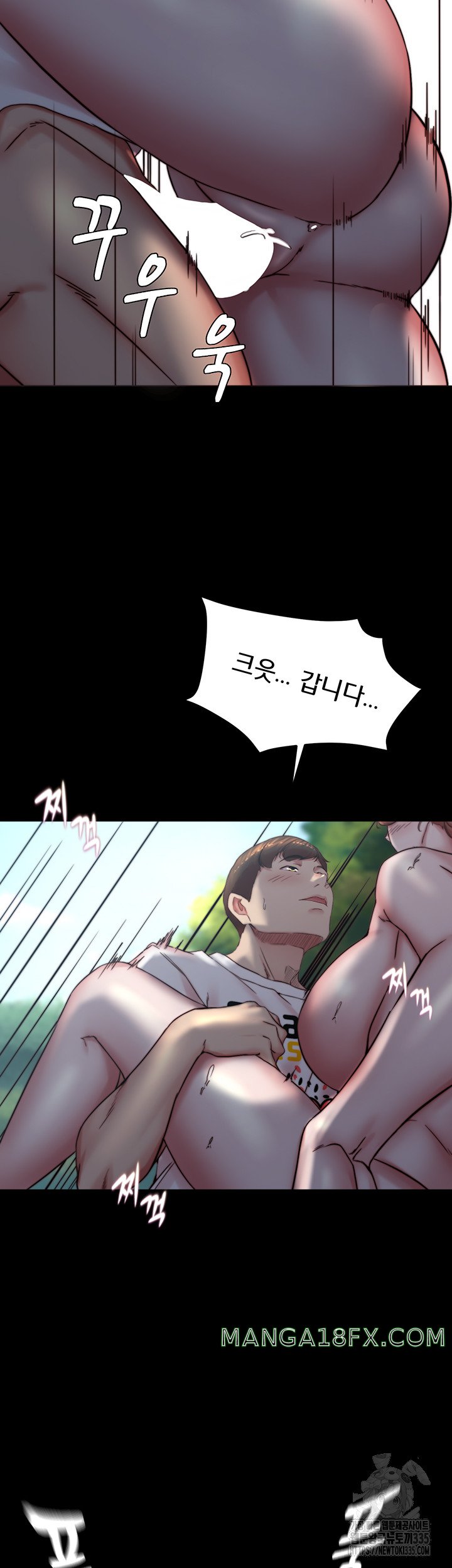 Panty Note Raw Chapter 174 image 30